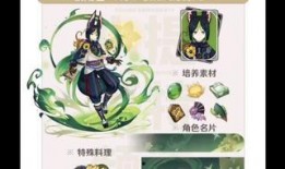 须弥剧情爆料最新消息,神秘势力崛起，主角命运再起波澜！