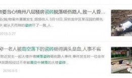 梅州生活爆料事件最新消息,最新事件追踪，真相渐明