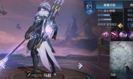 王者马超皮肤最新爆料,战神归来，荣耀再续